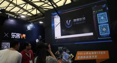 2016ChinaJoy《黑盾》同时亮相13家展台，“秘密武器”曝光